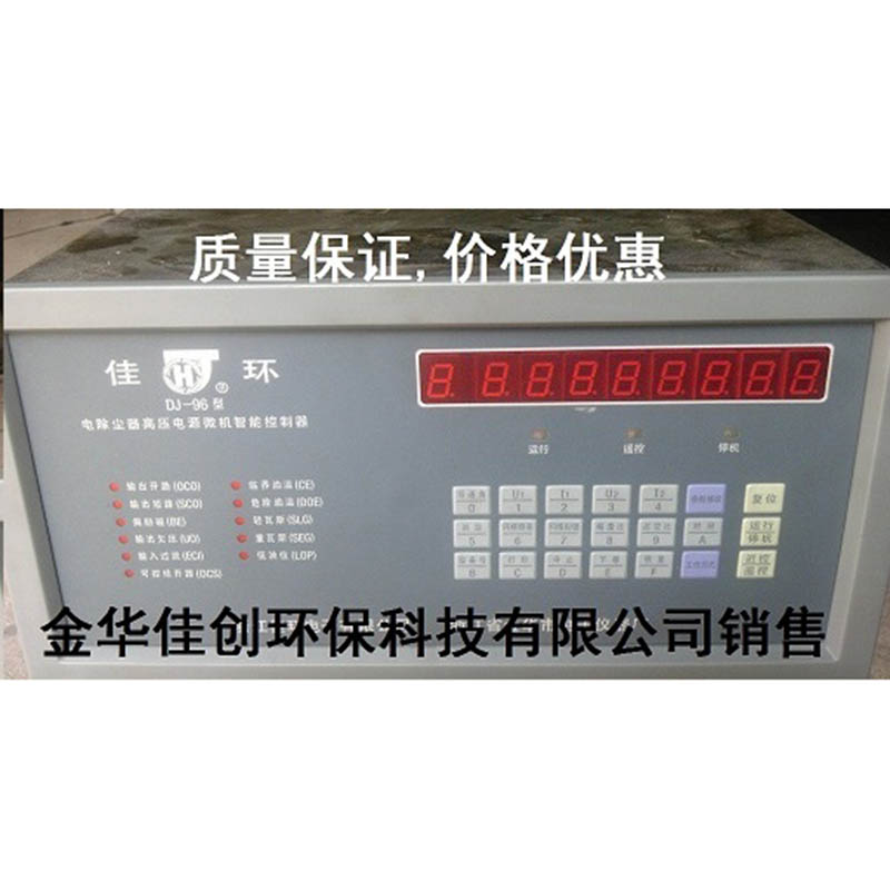 龙井DJ-96型电除尘高压控制器